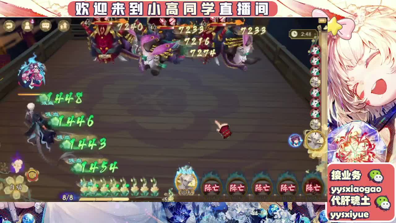 接契灵/魂土/魂王/师徒/托管 第11段