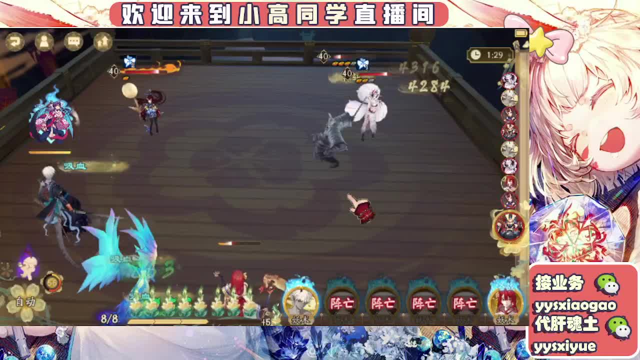 接契灵/魂土/魂王/师徒/托管 第12段