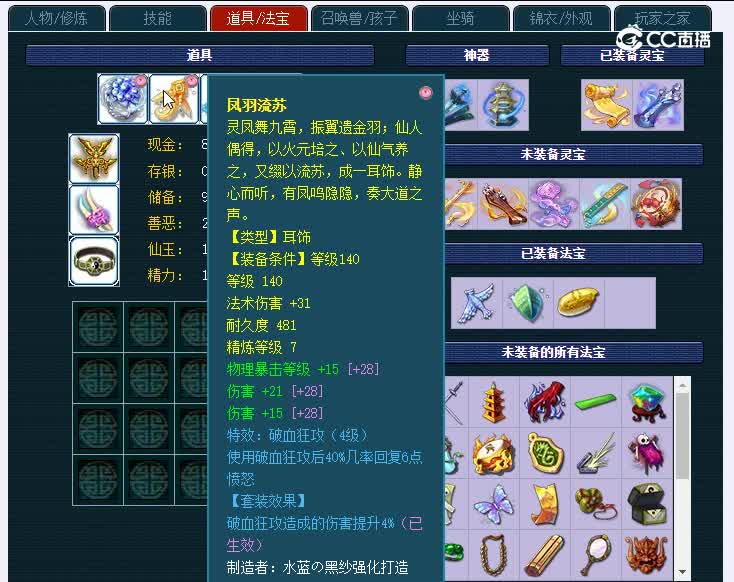 175避暑山庄451大唐