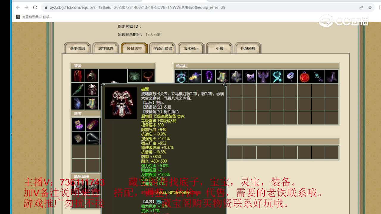 凌烟阁182级男鬼