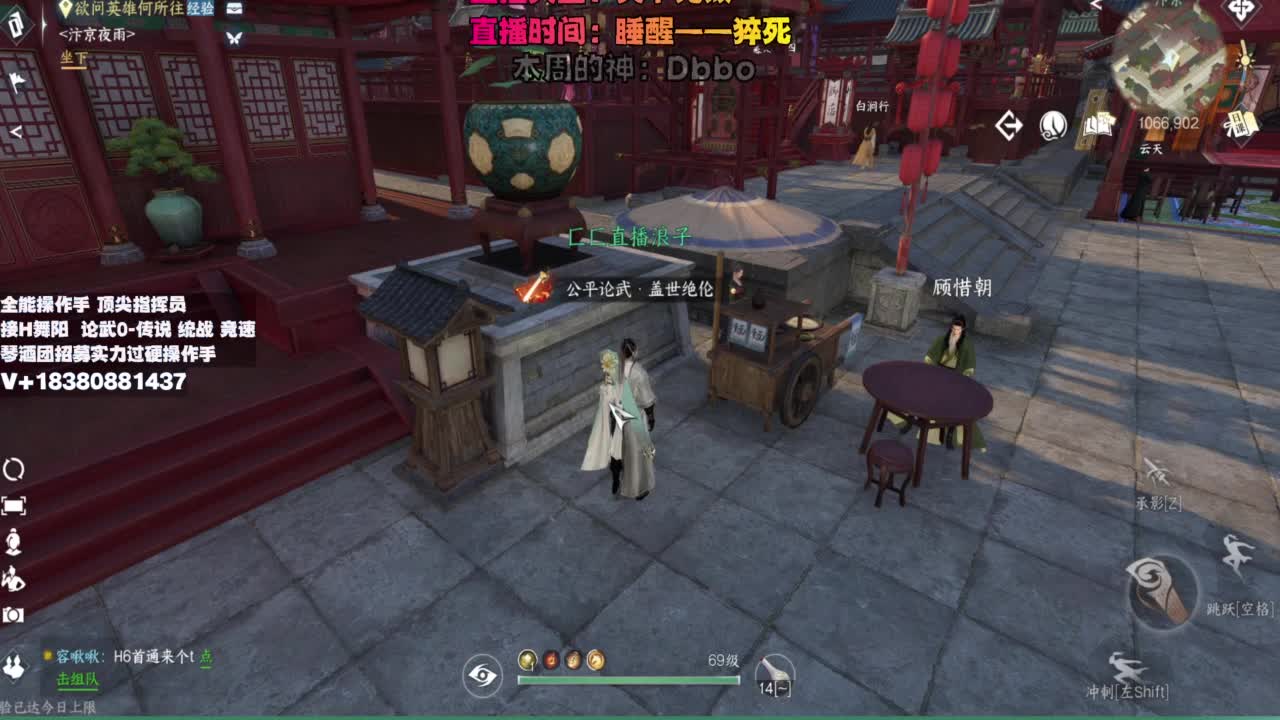 顶尖指挥 接舞阳 论武 第2段
