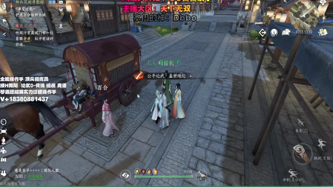 顶尖指挥 接舞阳 论武 第3段