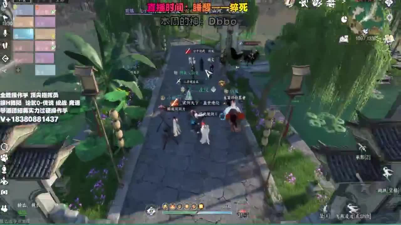 顶尖指挥 接舞阳 论武 第4段