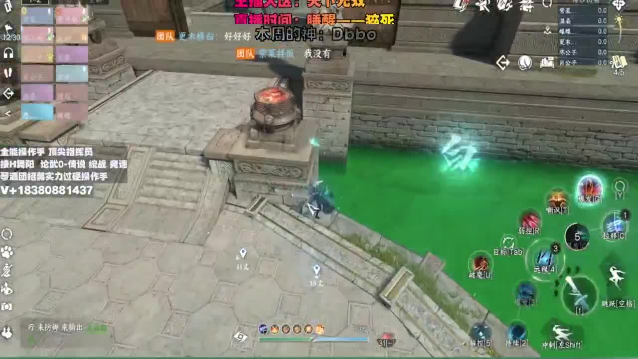 顶尖指挥 接舞阳 论武 第5段