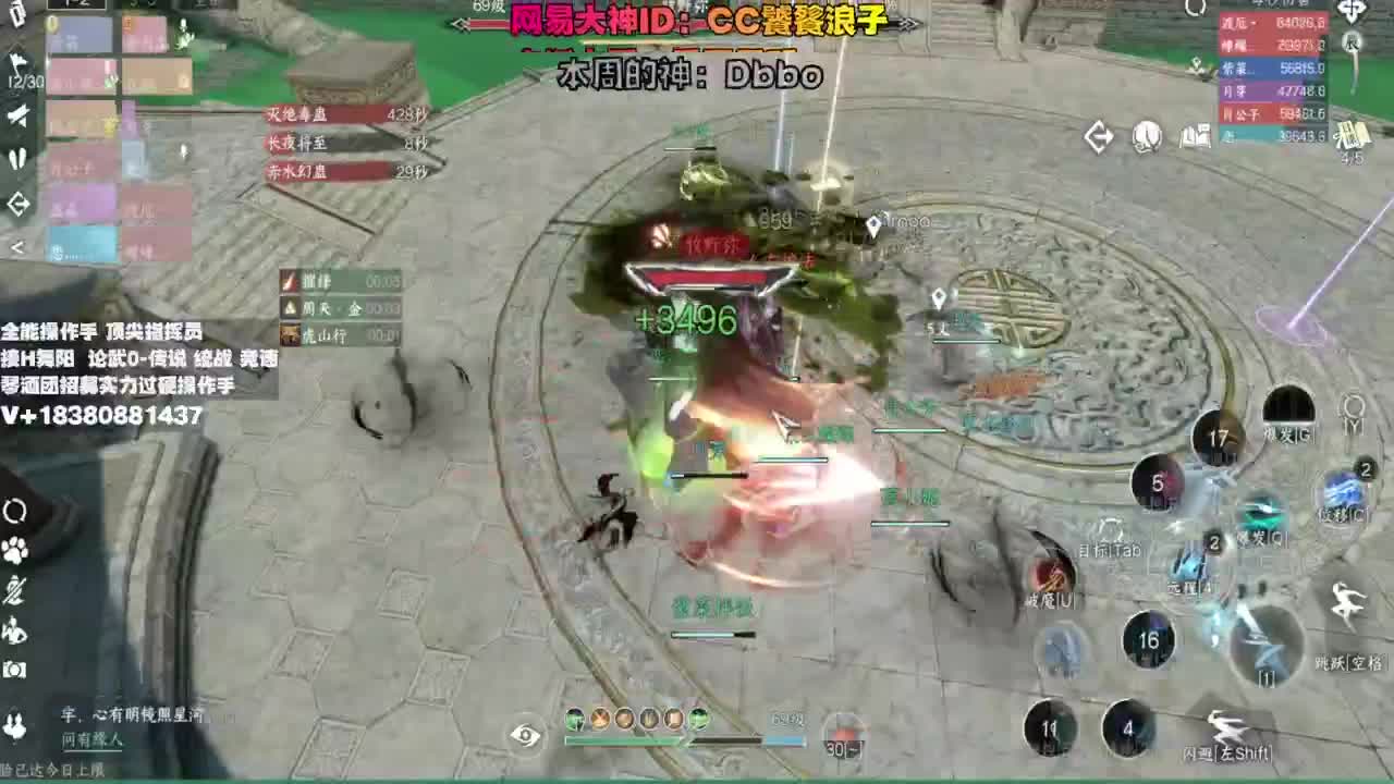 顶尖指挥 接舞阳 论武 第6段