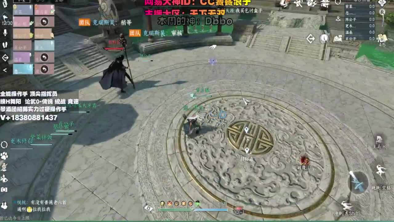 顶尖指挥 接舞阳 论武 第7段