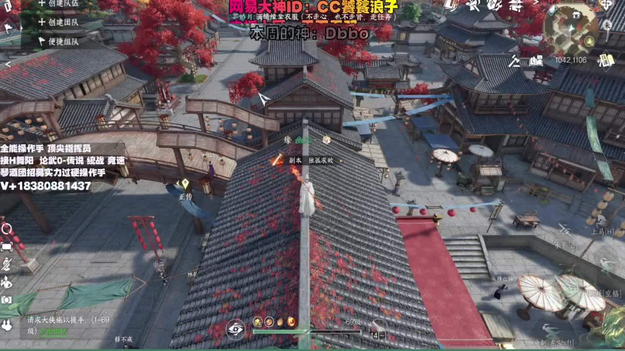 顶尖指挥 接舞阳 论武 第8段