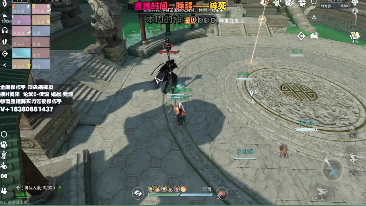 顶尖指挥 接舞阳 论武 第1段