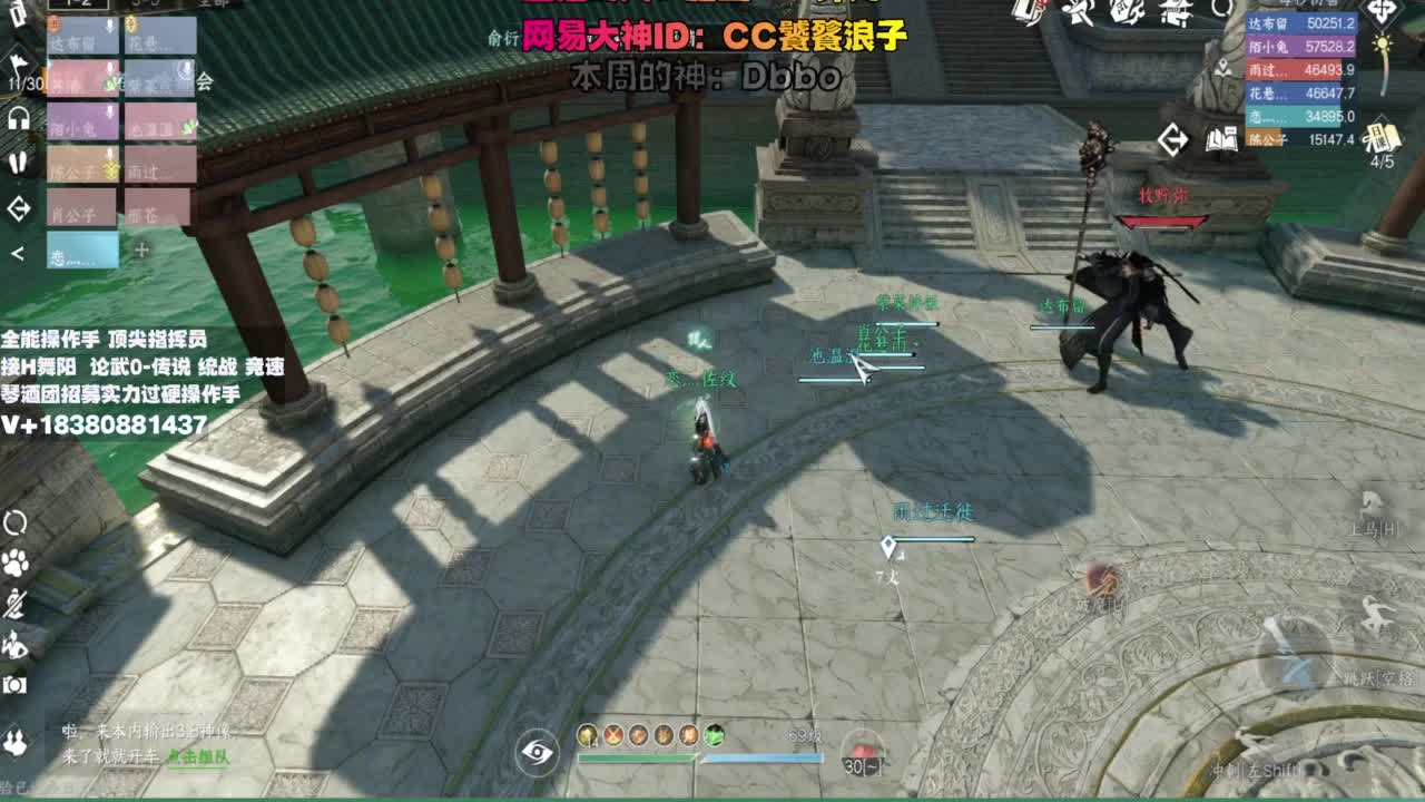 顶尖指挥 接舞阳 论武 第2段