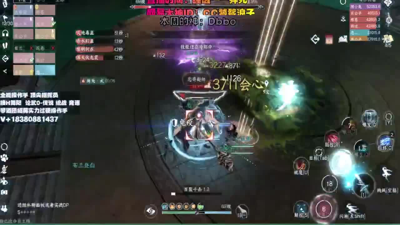 顶尖指挥 接舞阳 论武 第3段
