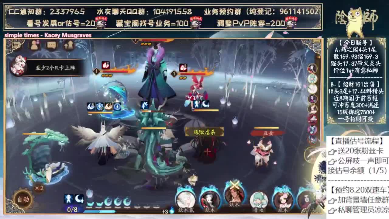 找机会玩玩加强的苍风~ 第1段