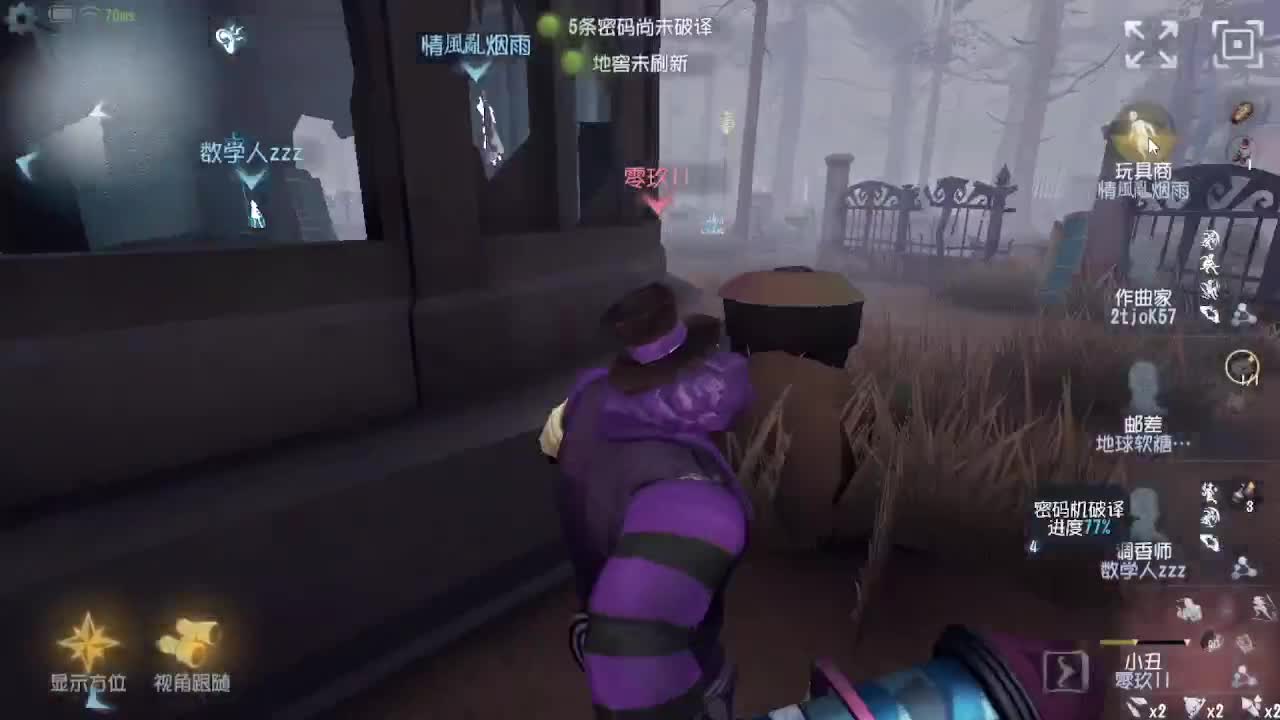 人屠双皇~ 第1段