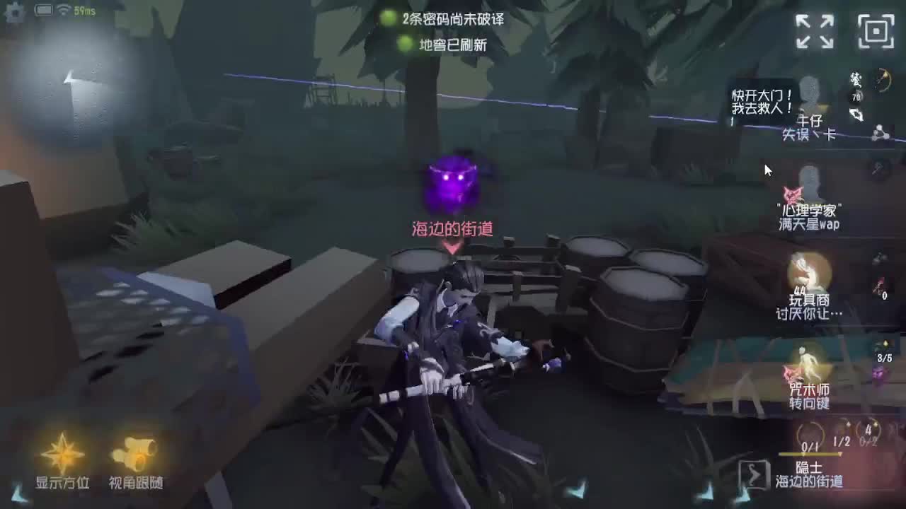 人屠双皇~ 第2段