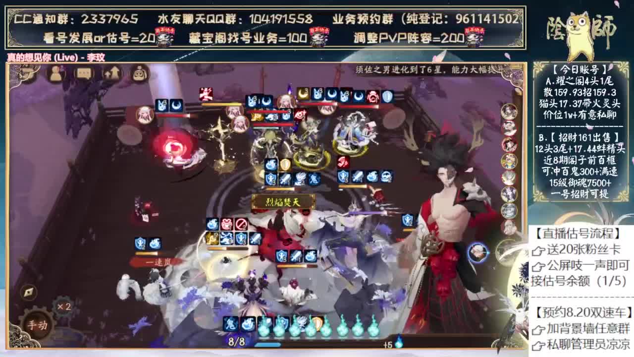 找机会玩玩加强的苍风~ 第4段