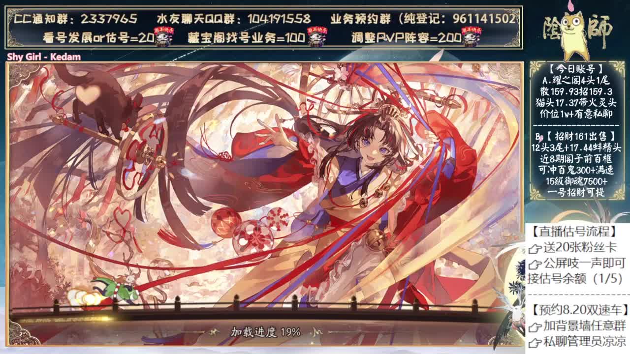 找机会玩玩加强的苍风~ 第5段