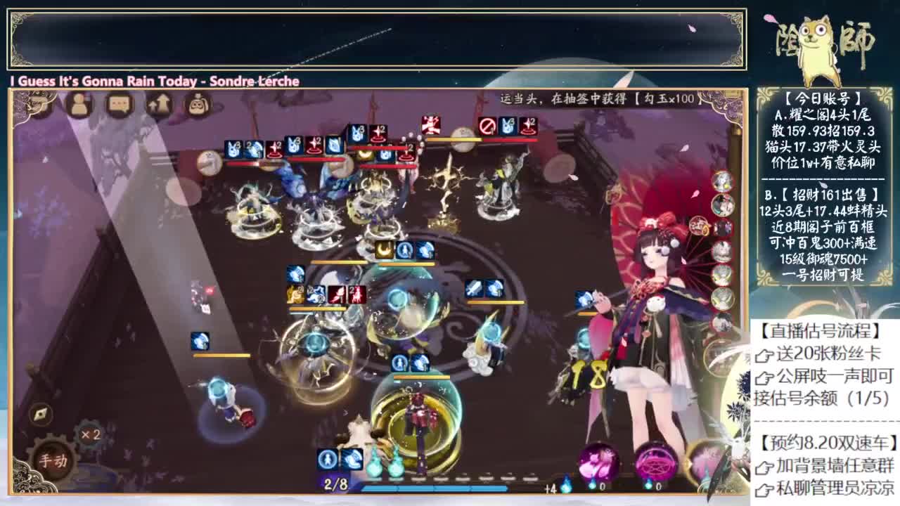 找机会玩玩加强的苍风~ 第6段