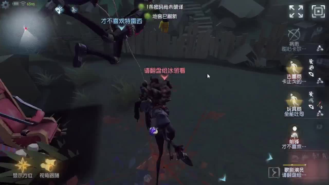 人屠双皇~ 第4段