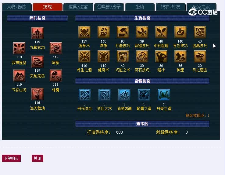 109青岛栈桥626凌波城