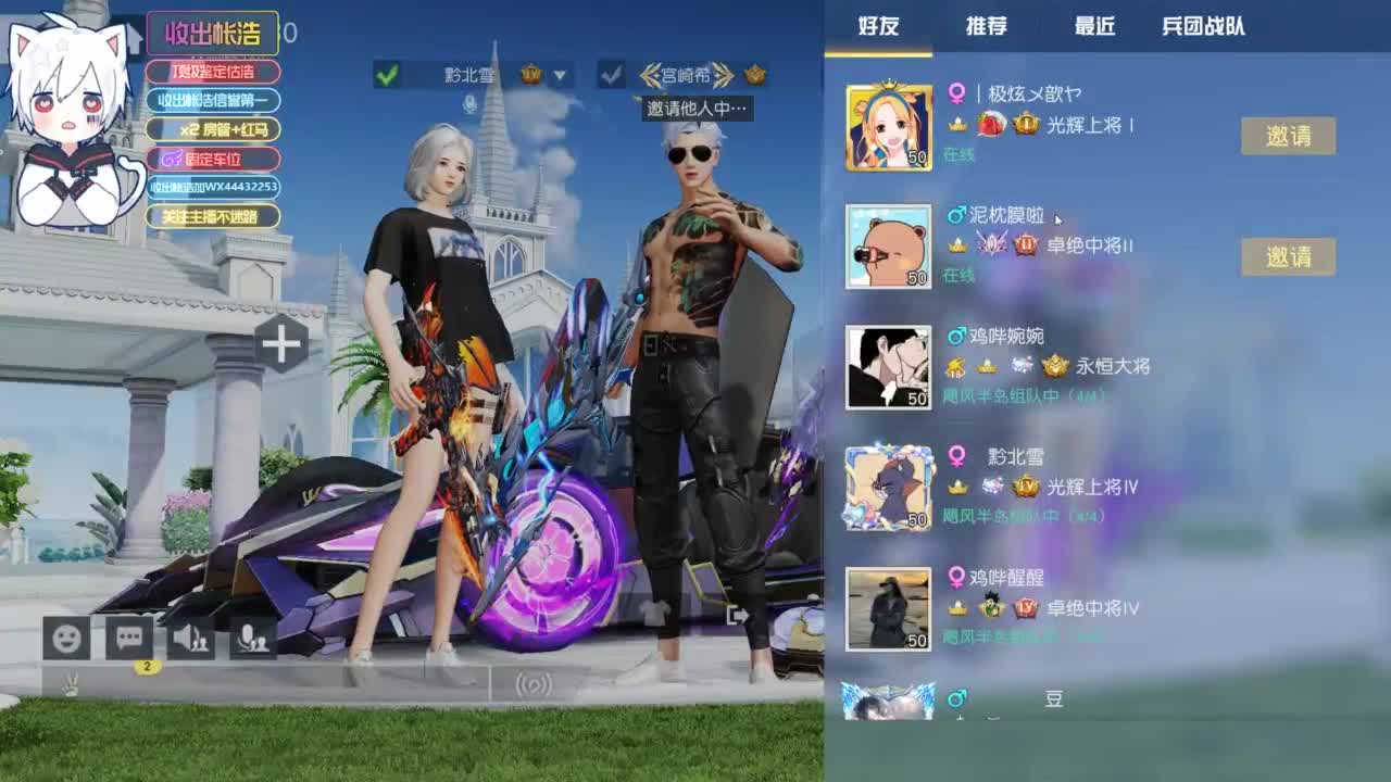 有 宝宝二队 第1段