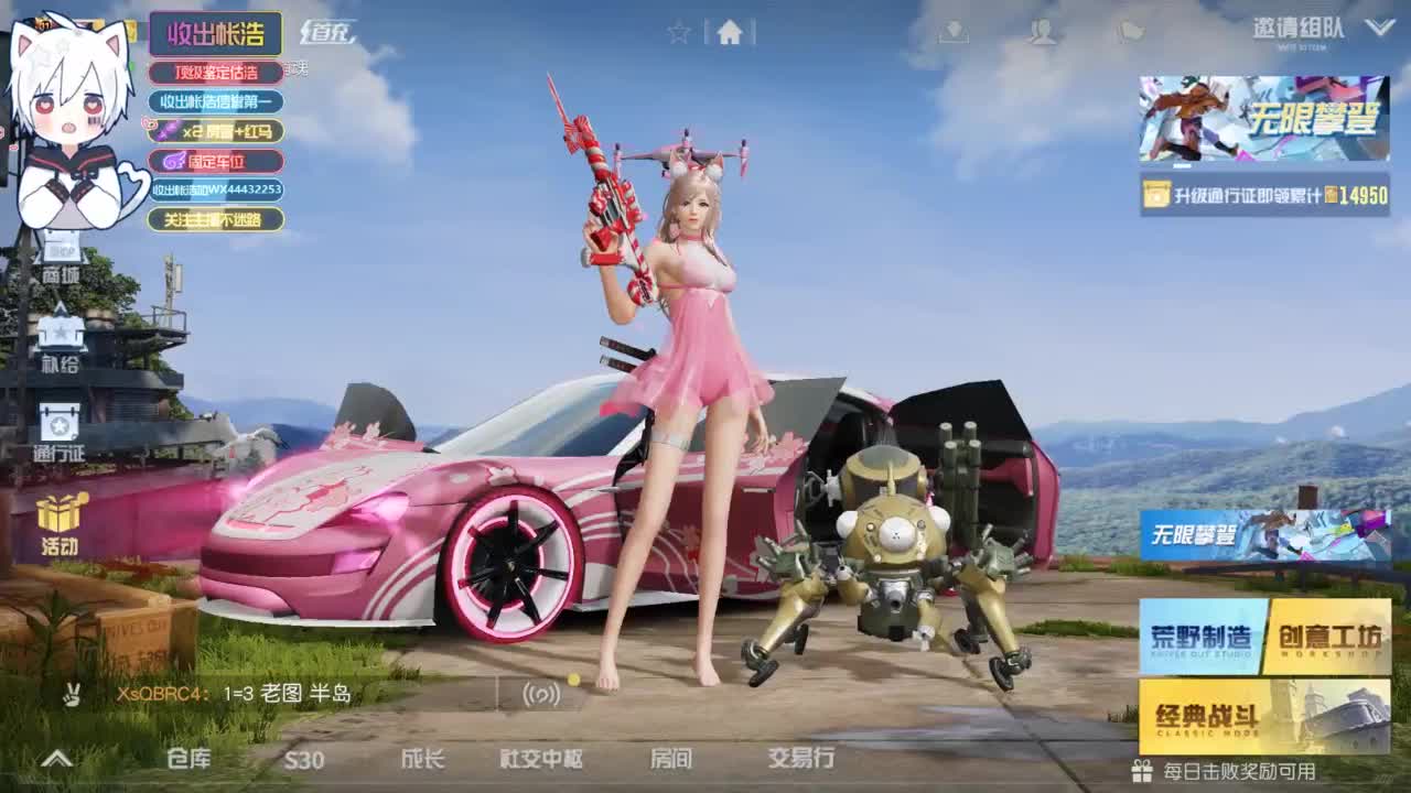 有 宝宝二队 第4段