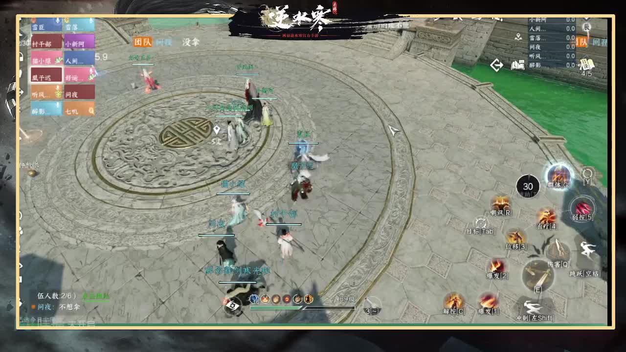 全能憨憨主播在线拜入丐帮 第1段