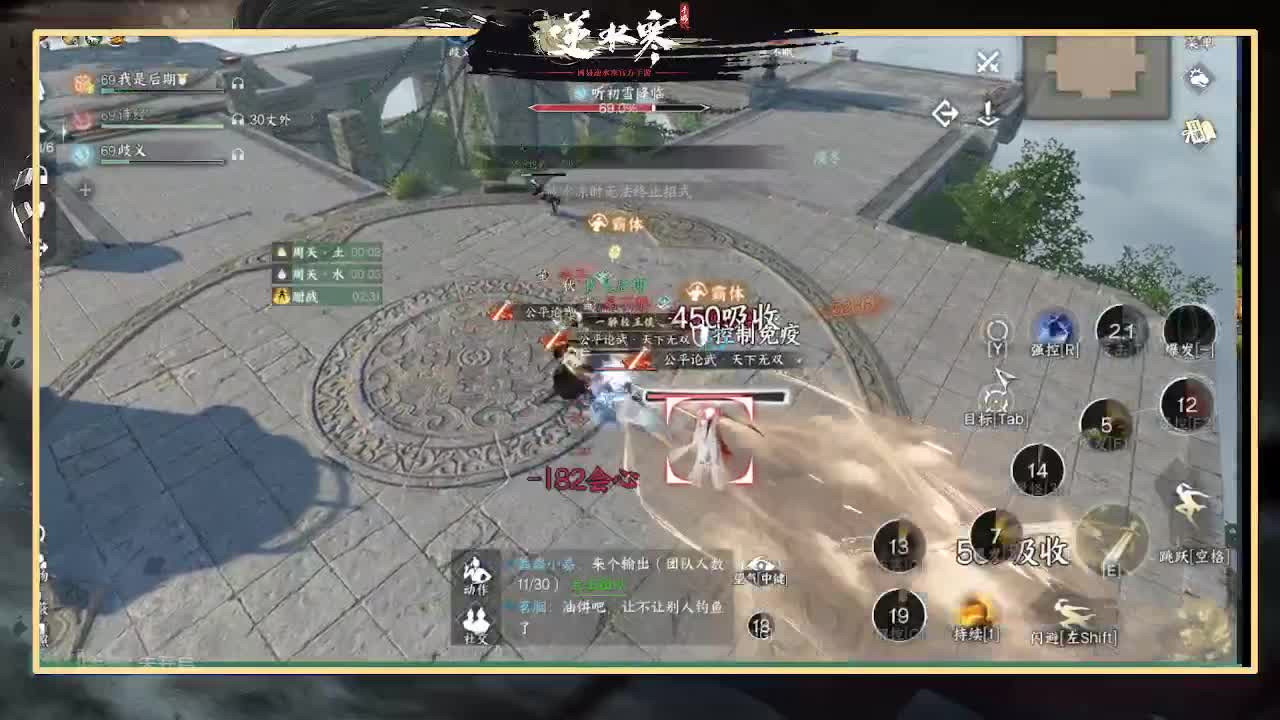 全能憨憨主播在线拜入丐帮 第6段