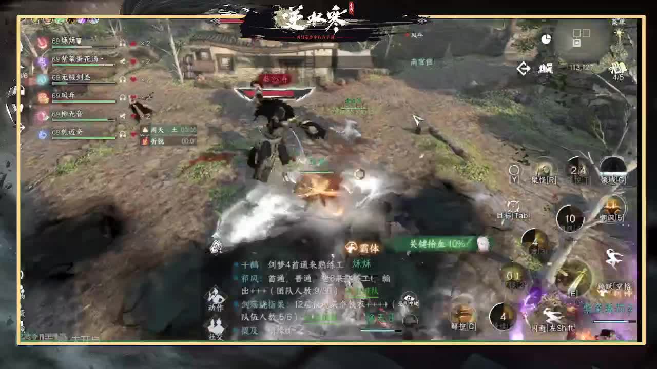 全能憨憨主播在线拜入丐帮 第8段