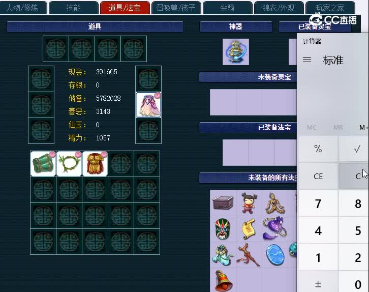 69紫禁城827花果山