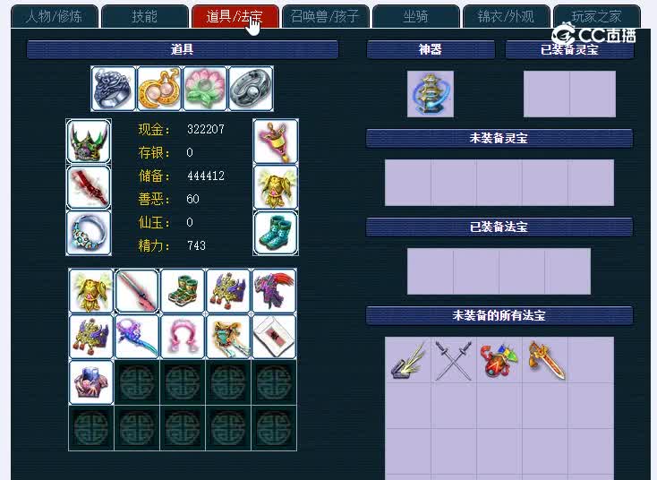 155顺天府112大唐