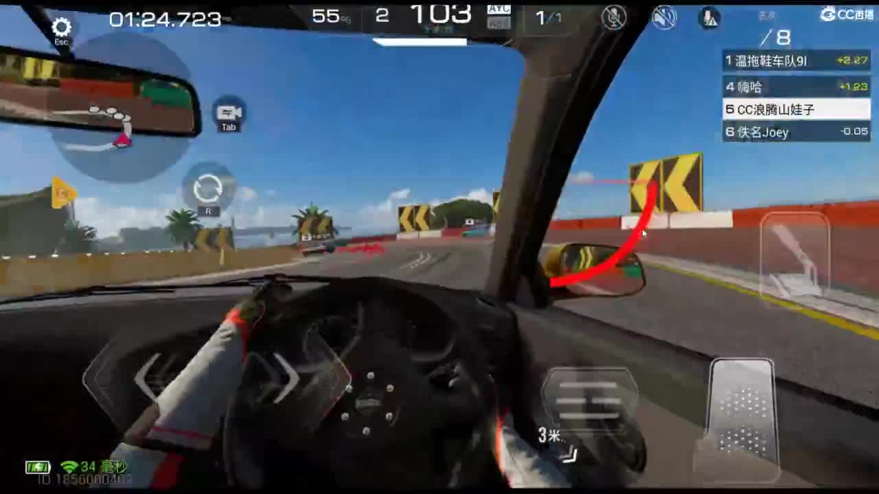 垫底上车神！ 第2段