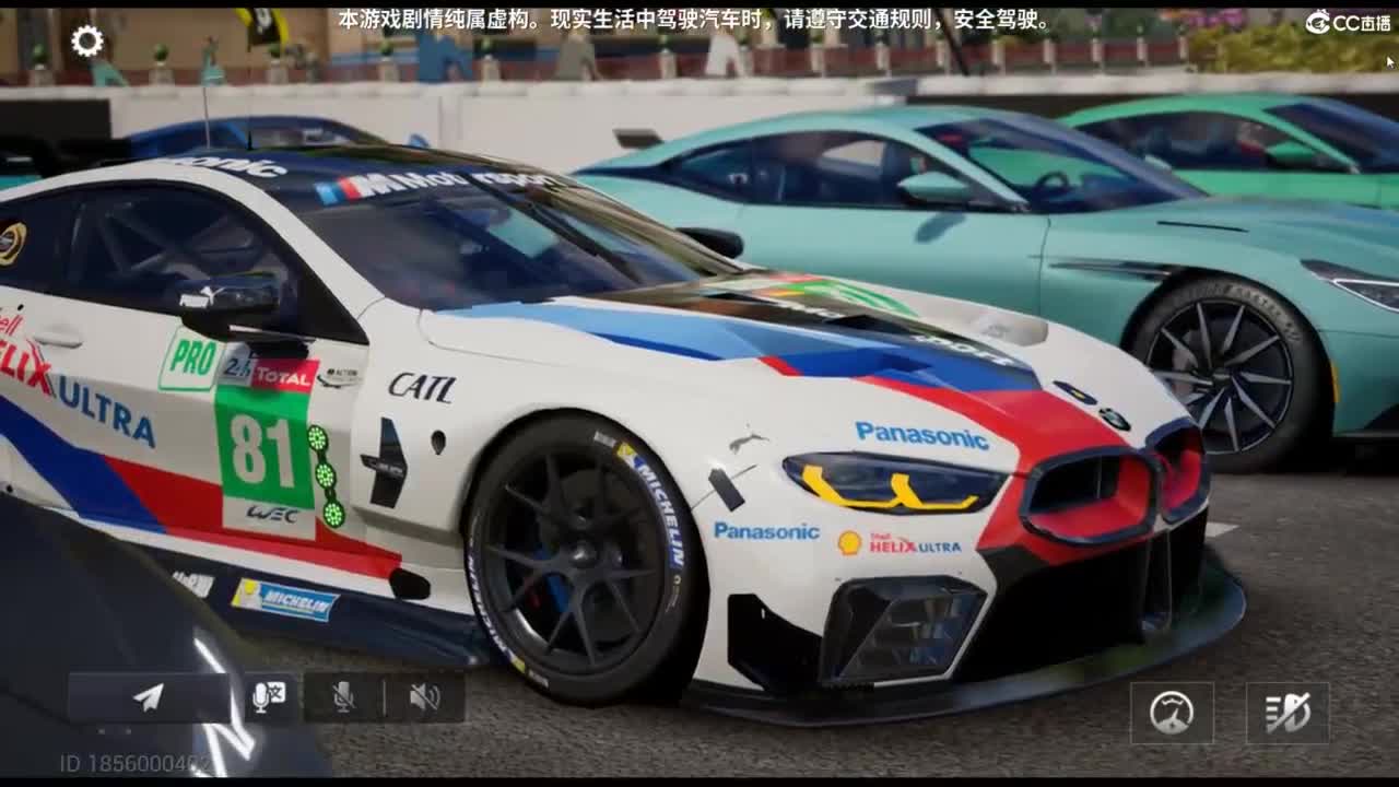 垫底上车神！ 第8段