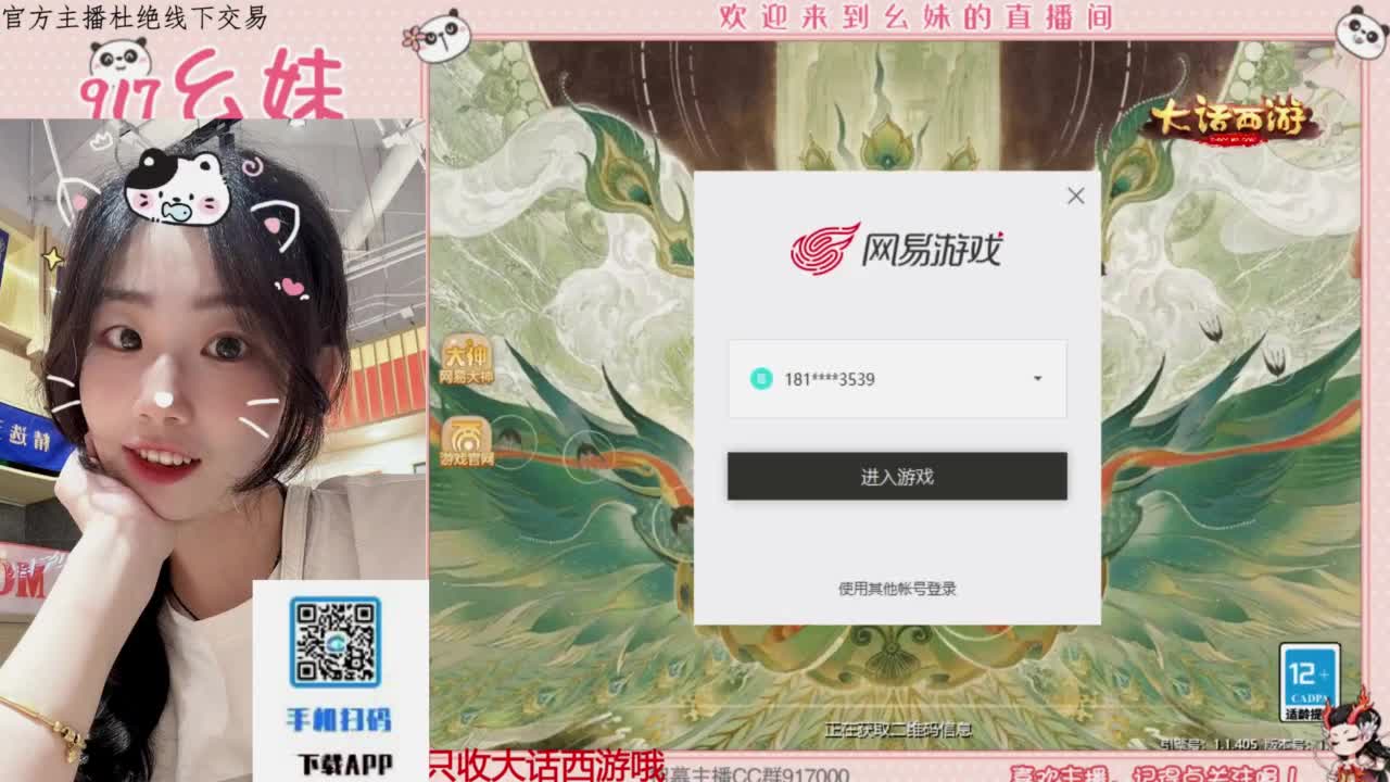 科举   答题   殿试 第1段