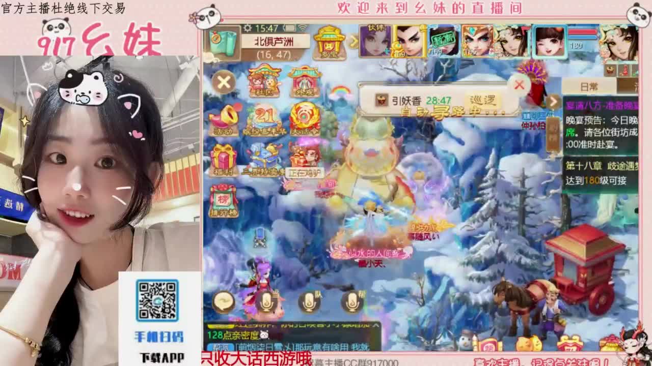 科举   答题   殿试 第2段