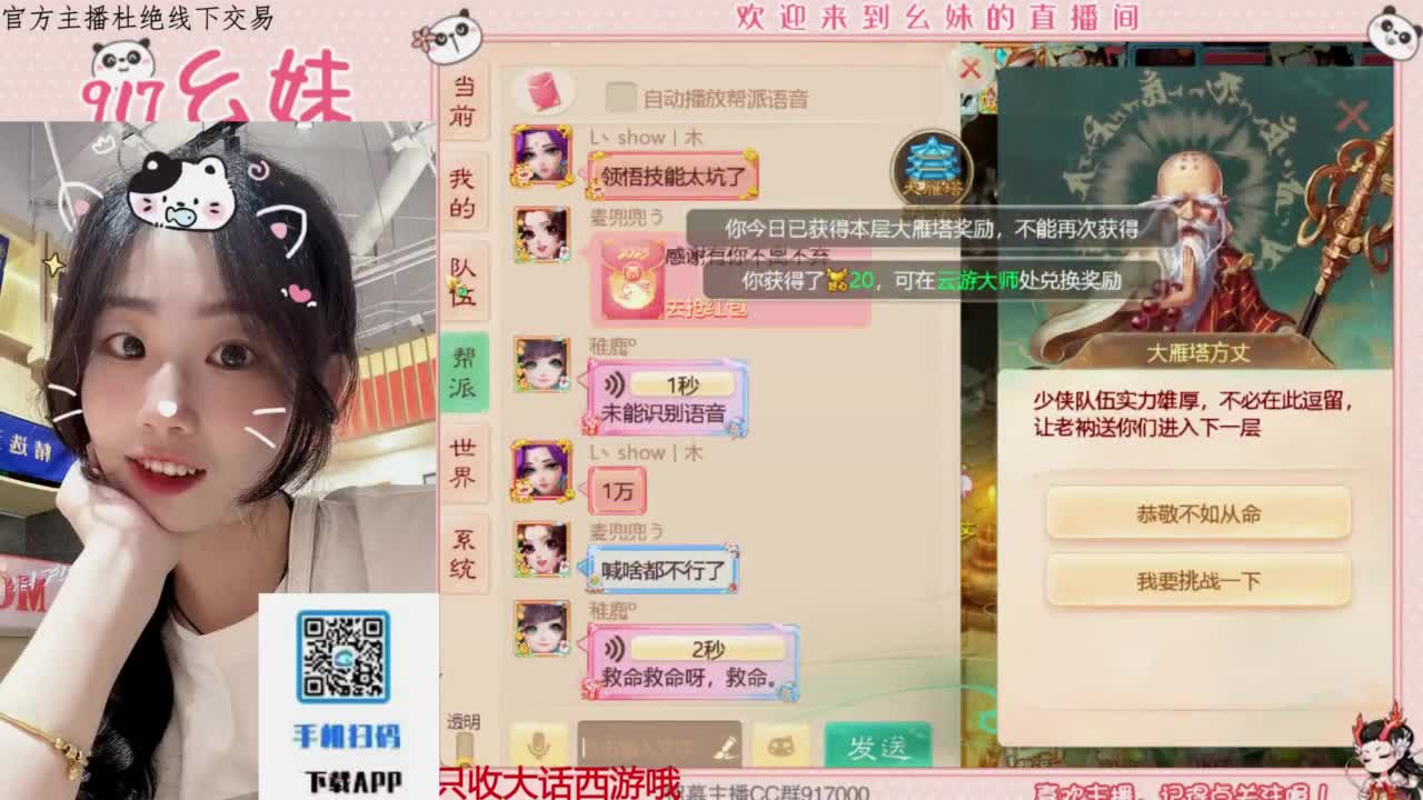 科举   答题   殿试 第3段