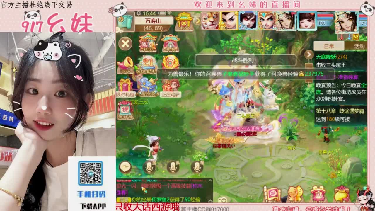 科举   答题   殿试 第4段