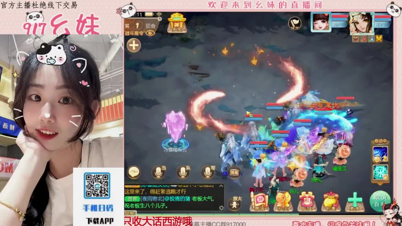 科举   答题   殿试 第5段