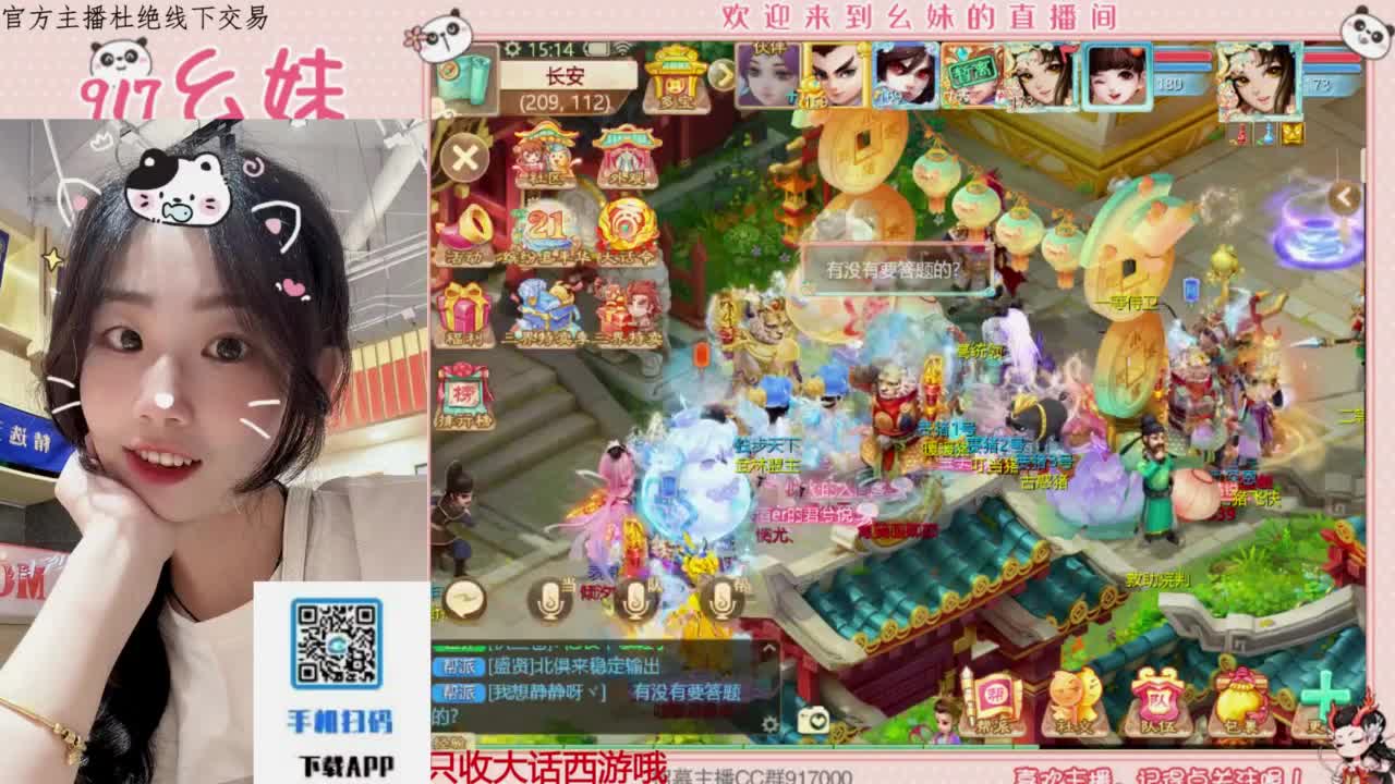 科举   答题   殿试 第1段