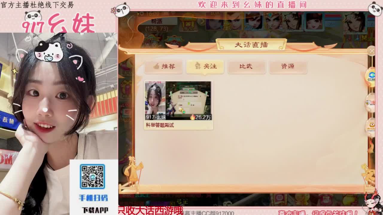 科举   答题   殿试 第3段