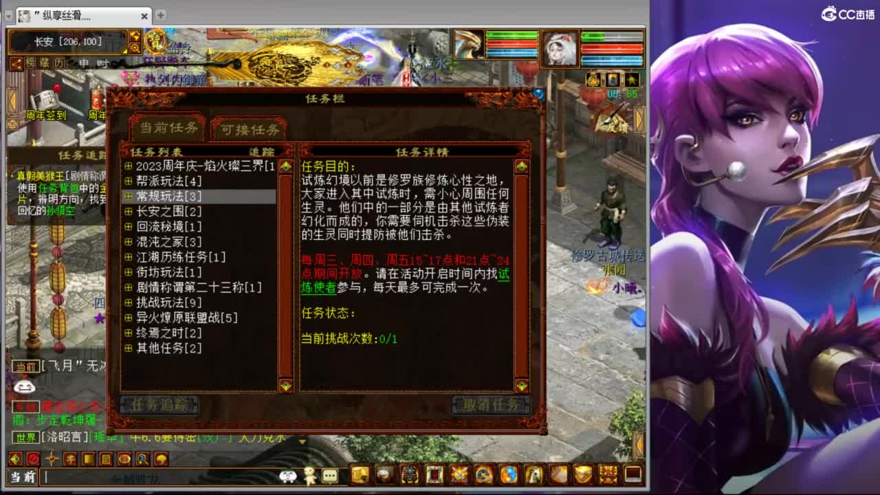 估价配装专业负责的主播 第1段