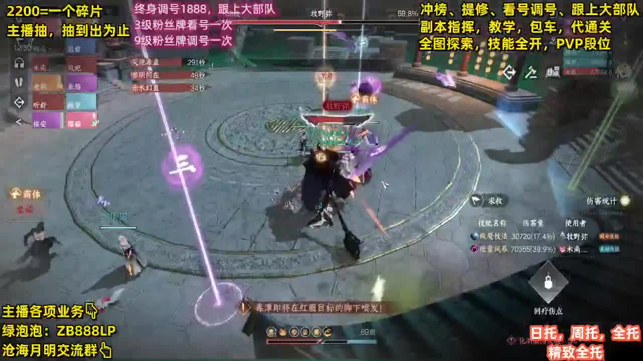 舞阳，托管，调号， 第8段