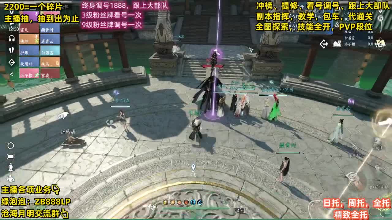 舞阳，托管，调号， 第9段