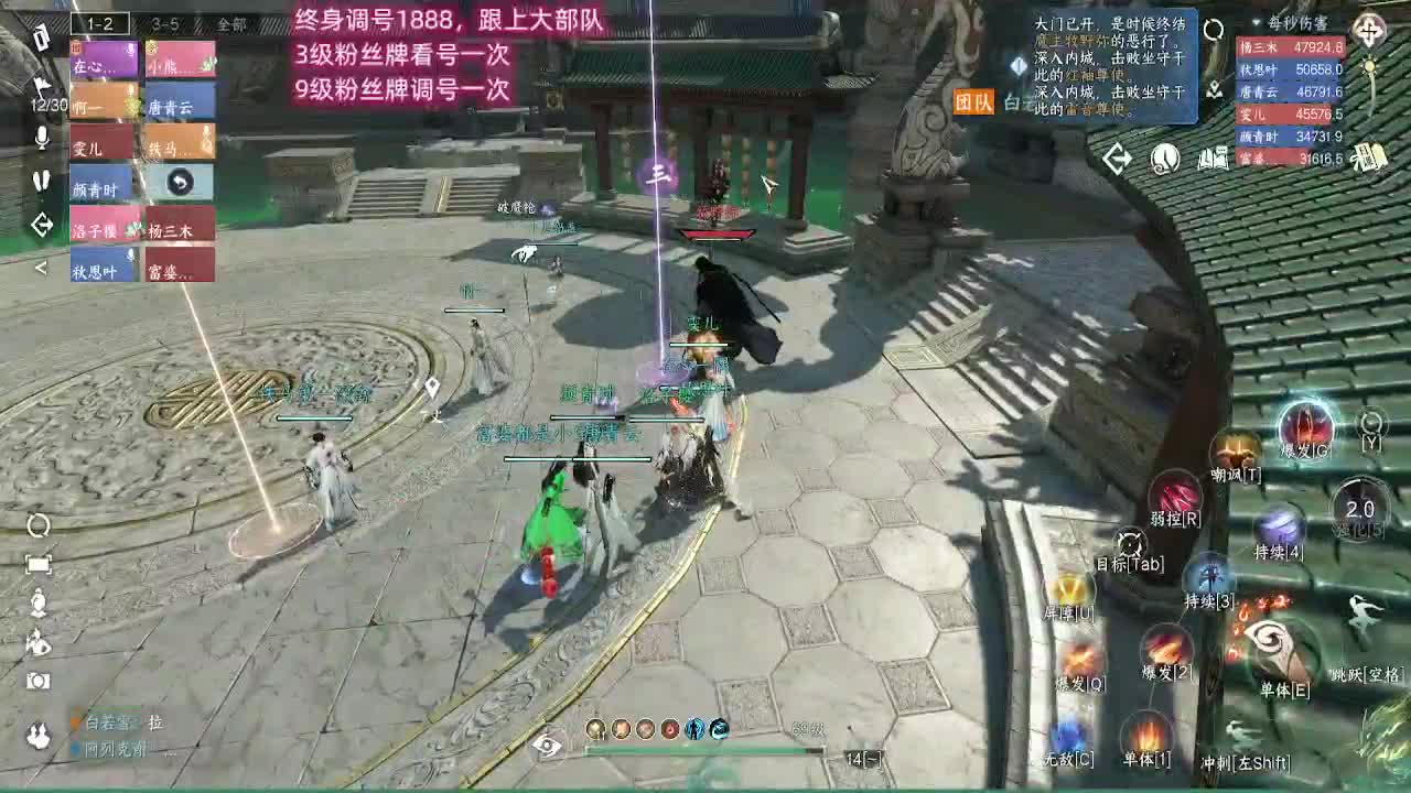 舞阳，托管，调号， 第12段