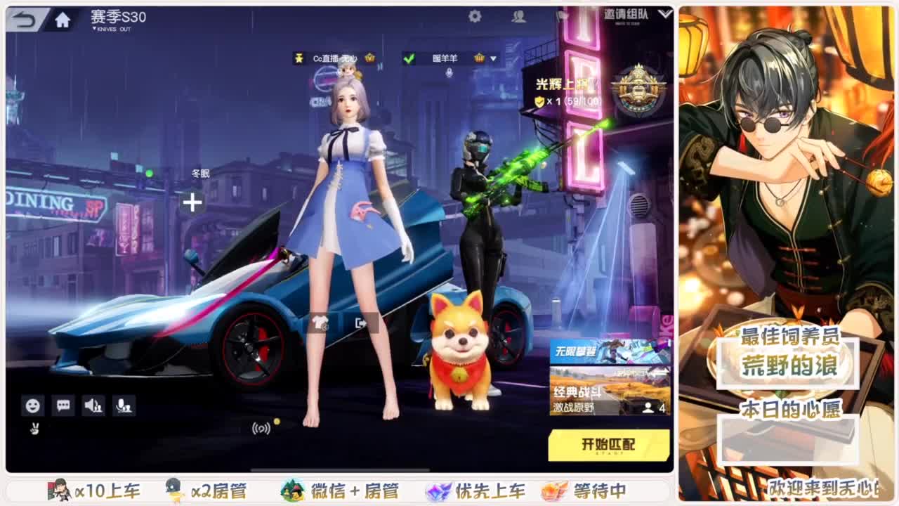 遇见你是幸运 第1段