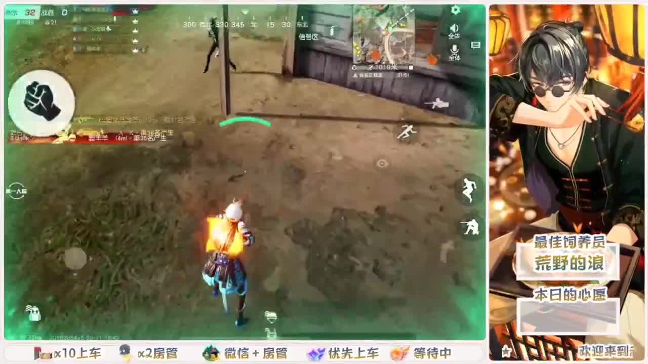 遇见你是幸运 第2段