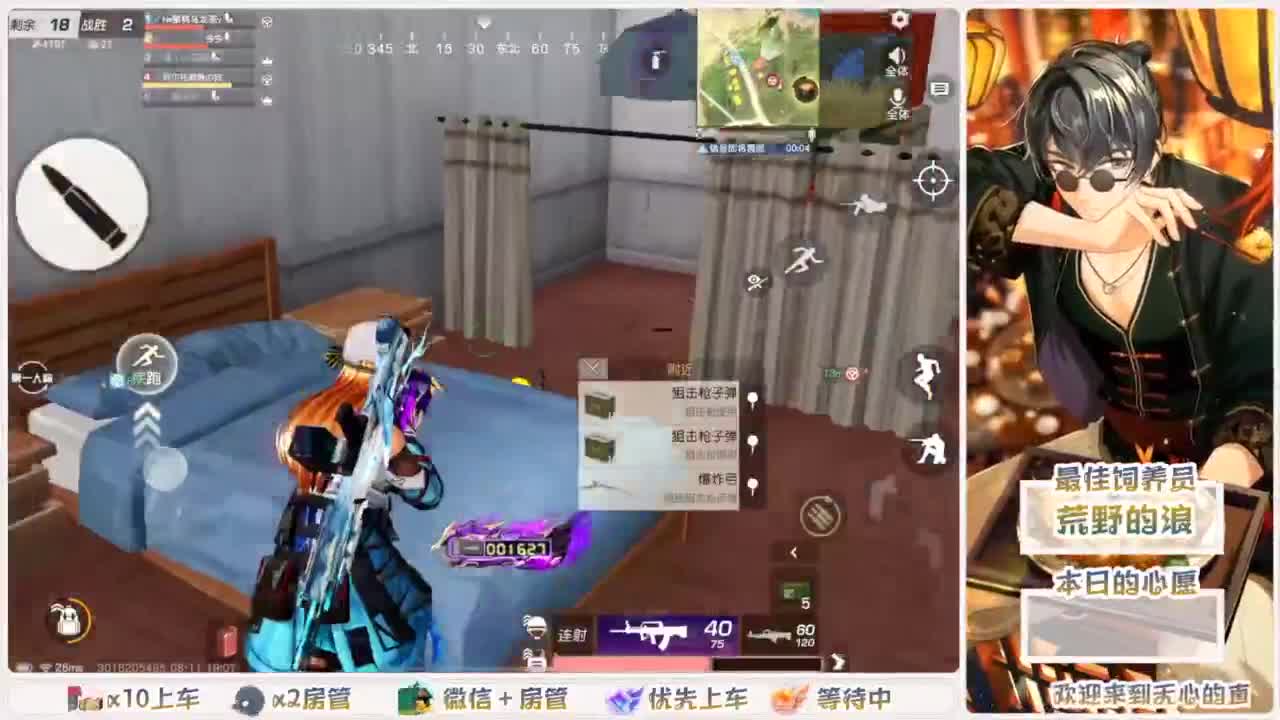遇见你是幸运 第3段