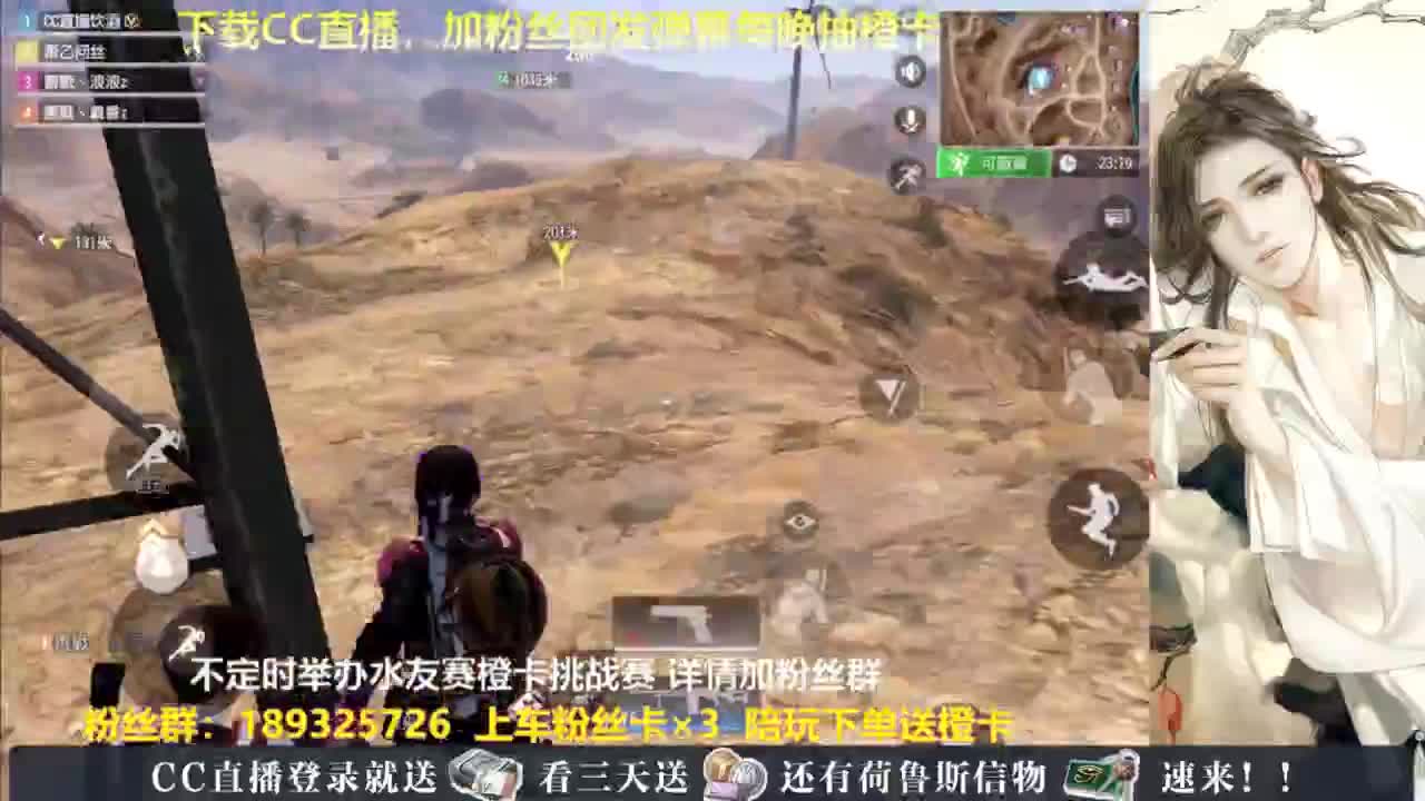 每晚送橙卡~ 第1段