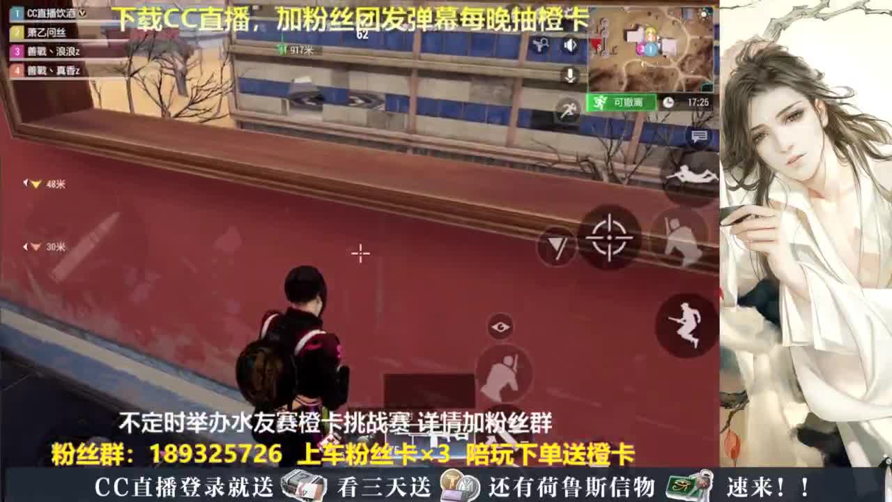 每晚送橙卡~ 第2段