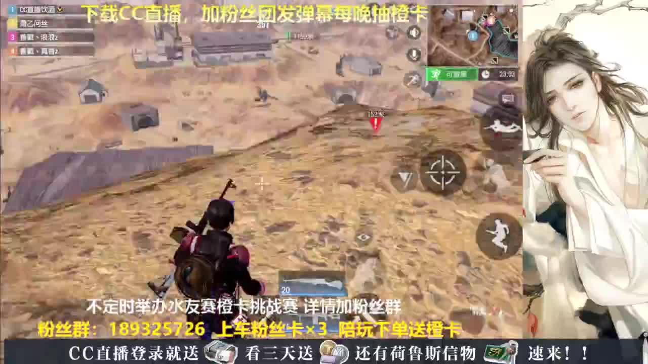 每晚送橙卡~ 第4段