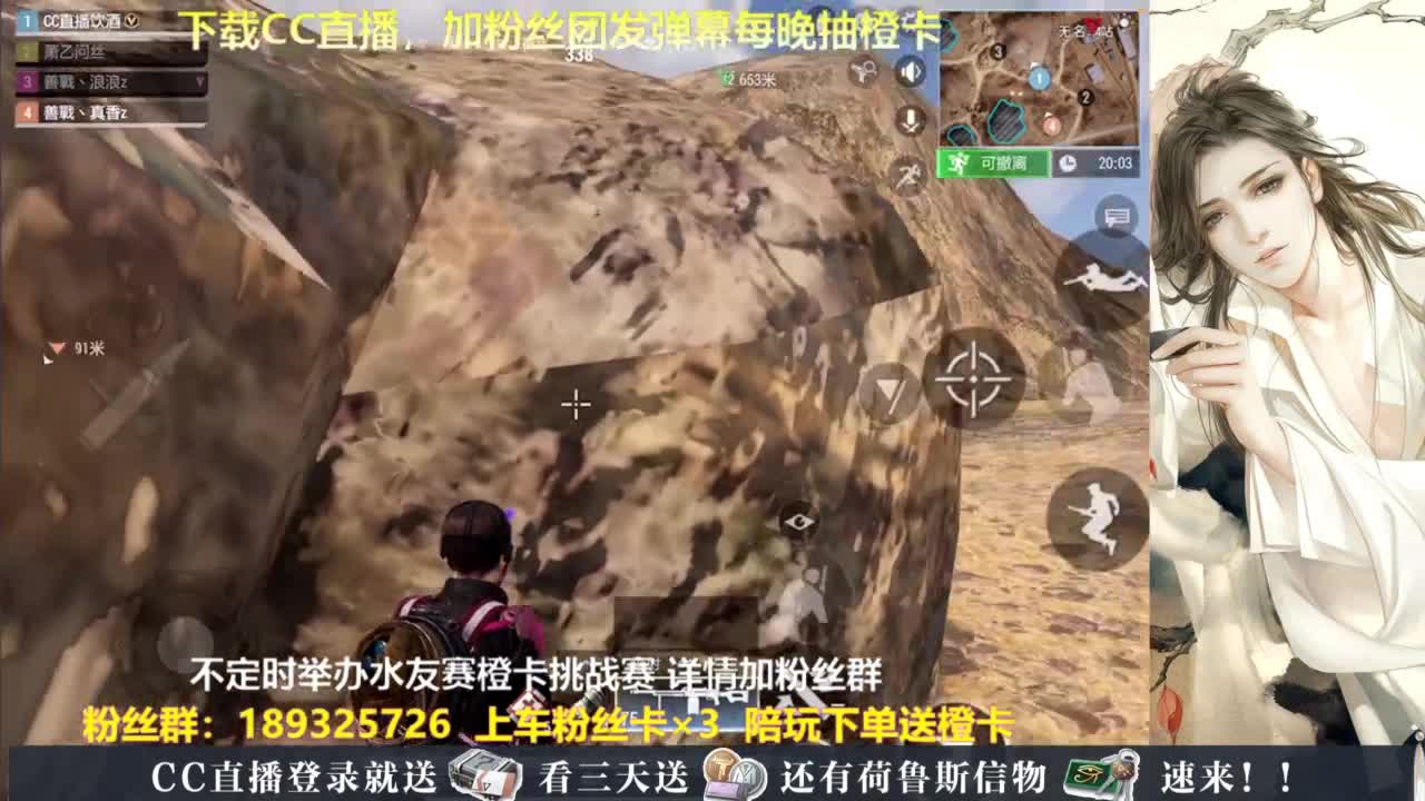 每晚送橙卡~ 第5段