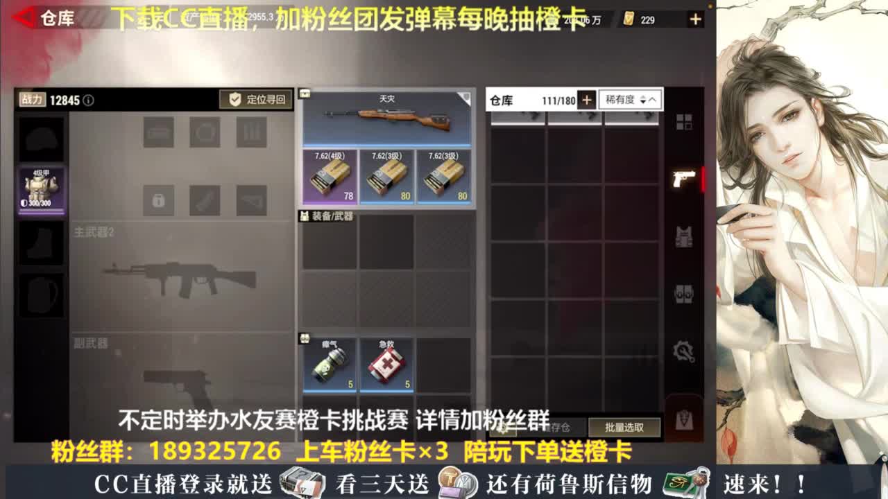 每晚送橙卡~ 第6段